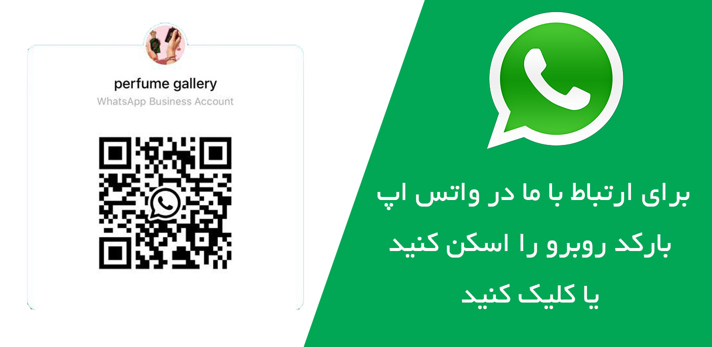 ارتباط با ما